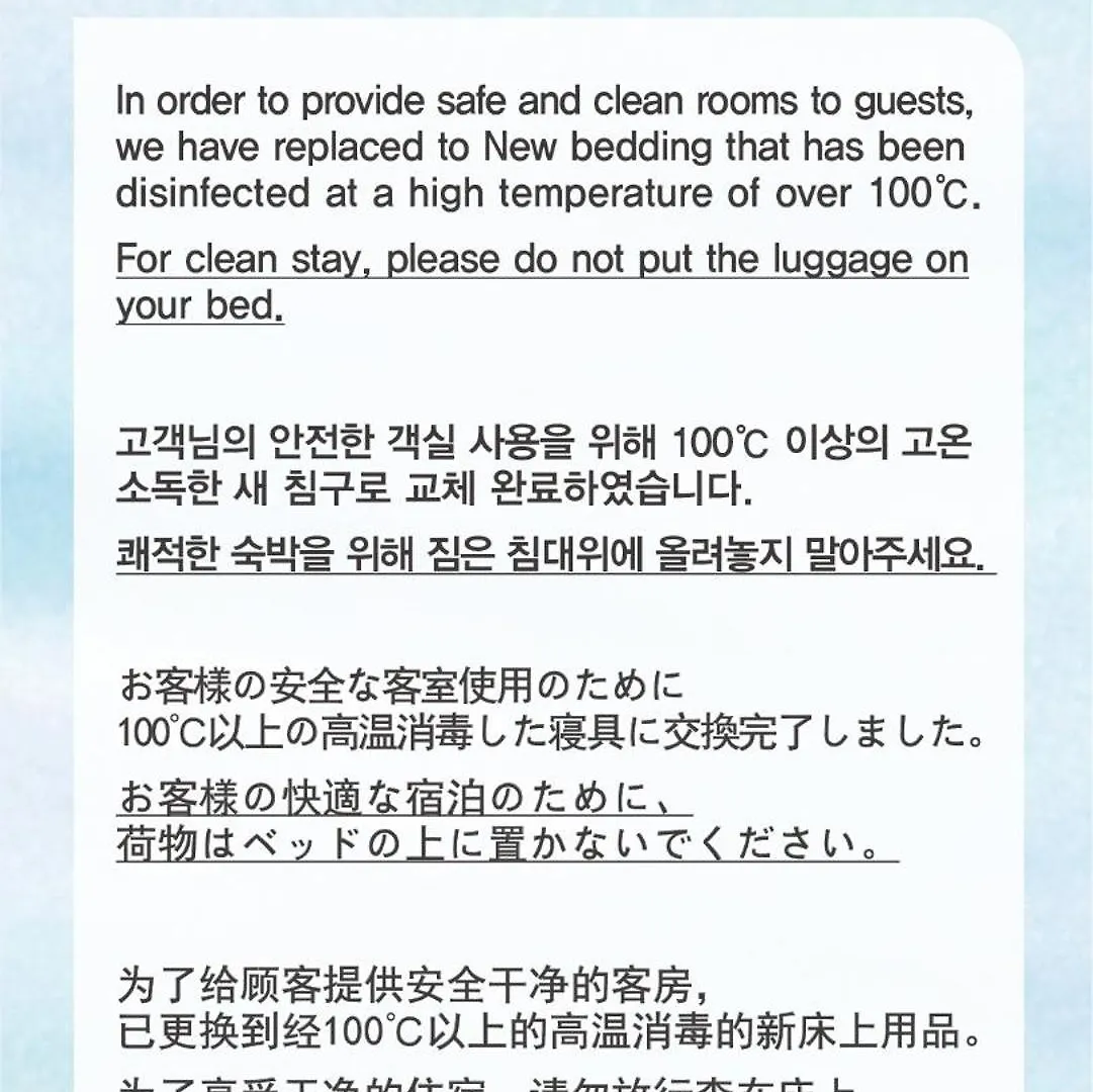 Hotel Skypark Myeongdong 1 Seoul
